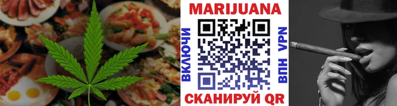 наркошоп  Шагонар  Canna-Cookies конопля 