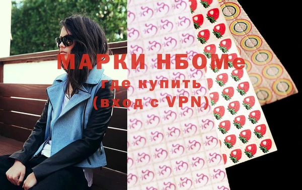 винт Балахна