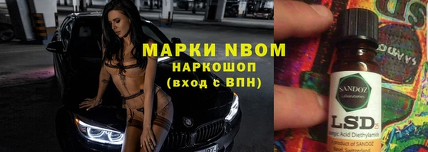 MDMA Premium VHQ Семилуки