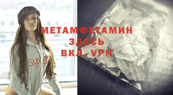 винт Балахна