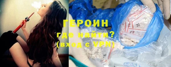 COCAINE Семикаракорск