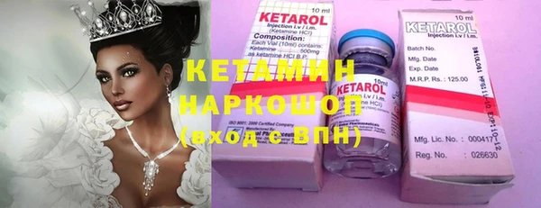 винт Балахна