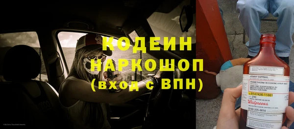 ПСИЛОЦИБИНОВЫЕ ГРИБЫ Балабаново