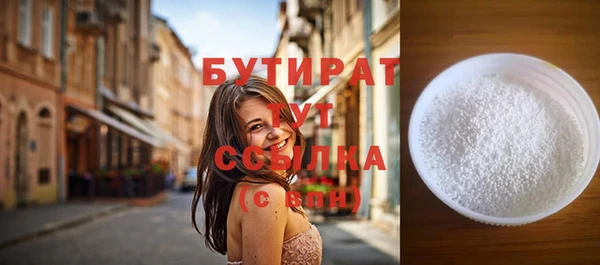 гашишное масло Семёнов