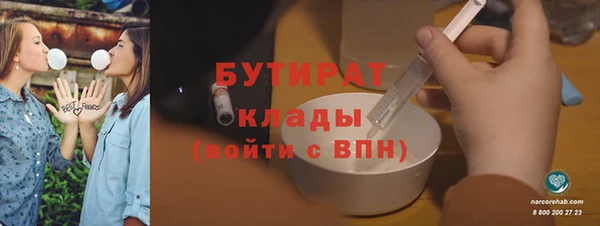 ПСИЛОЦИБИНОВЫЕ ГРИБЫ Балабаново