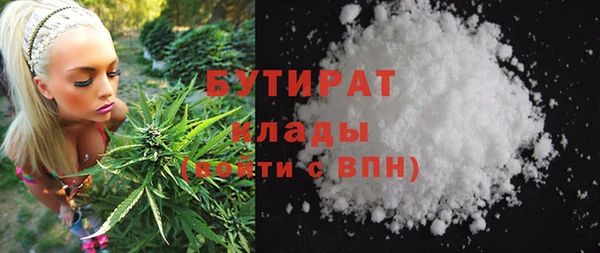 винт Балахна