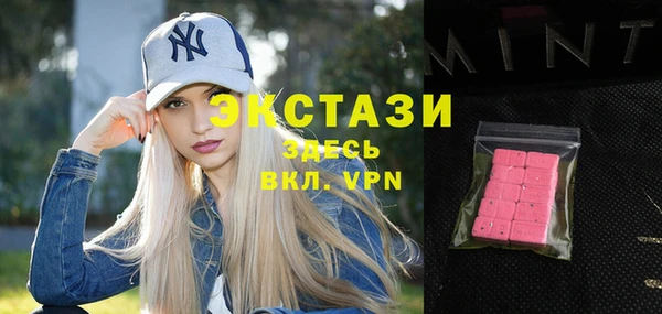 ПСИЛОЦИБИНОВЫЕ ГРИБЫ Балабаново