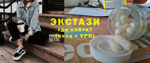 ПСИЛОЦИБИНОВЫЕ ГРИБЫ Балабаново
