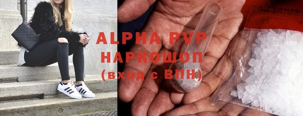 MDMA Premium VHQ Семилуки