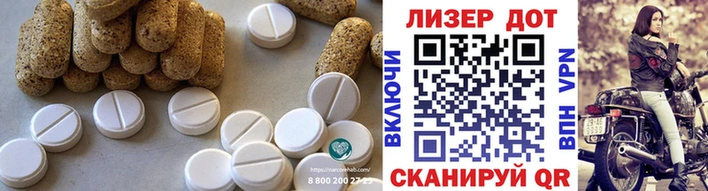 ЛСД экстази ecstasy  как найти   Шагонар 
