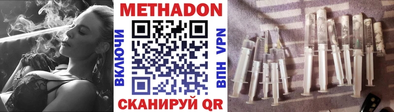 MEGA зеркало  купить   Шагонар  Метадон methadone 