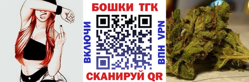 Бошки Шишки сатива  Шагонар 